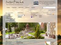 ����� ����� - ����������� ������� ������� ��� ���� InterDacha